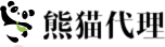 熊猫代理